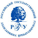 Российский Государственный гуманитарный университет (РГГУ)