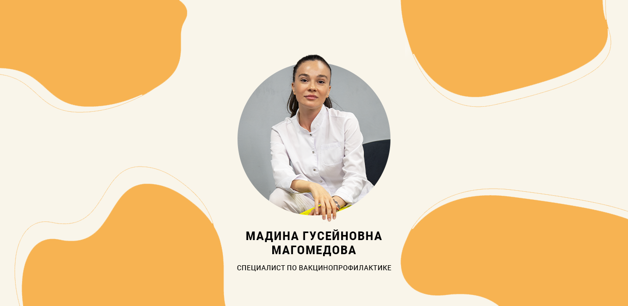 2025 | Готовим малыша к садику | Магомедова Мадина Гусейновна