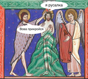 Лекция Елены Волковой "Акционизм и религия"