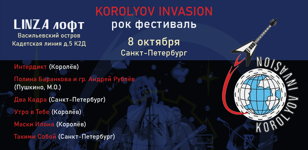 Korolyov Invasion