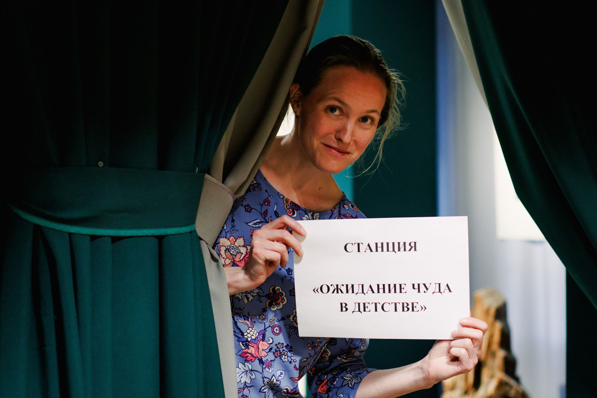 спектакль «Зал ожидания» от Городских актерских мастерских