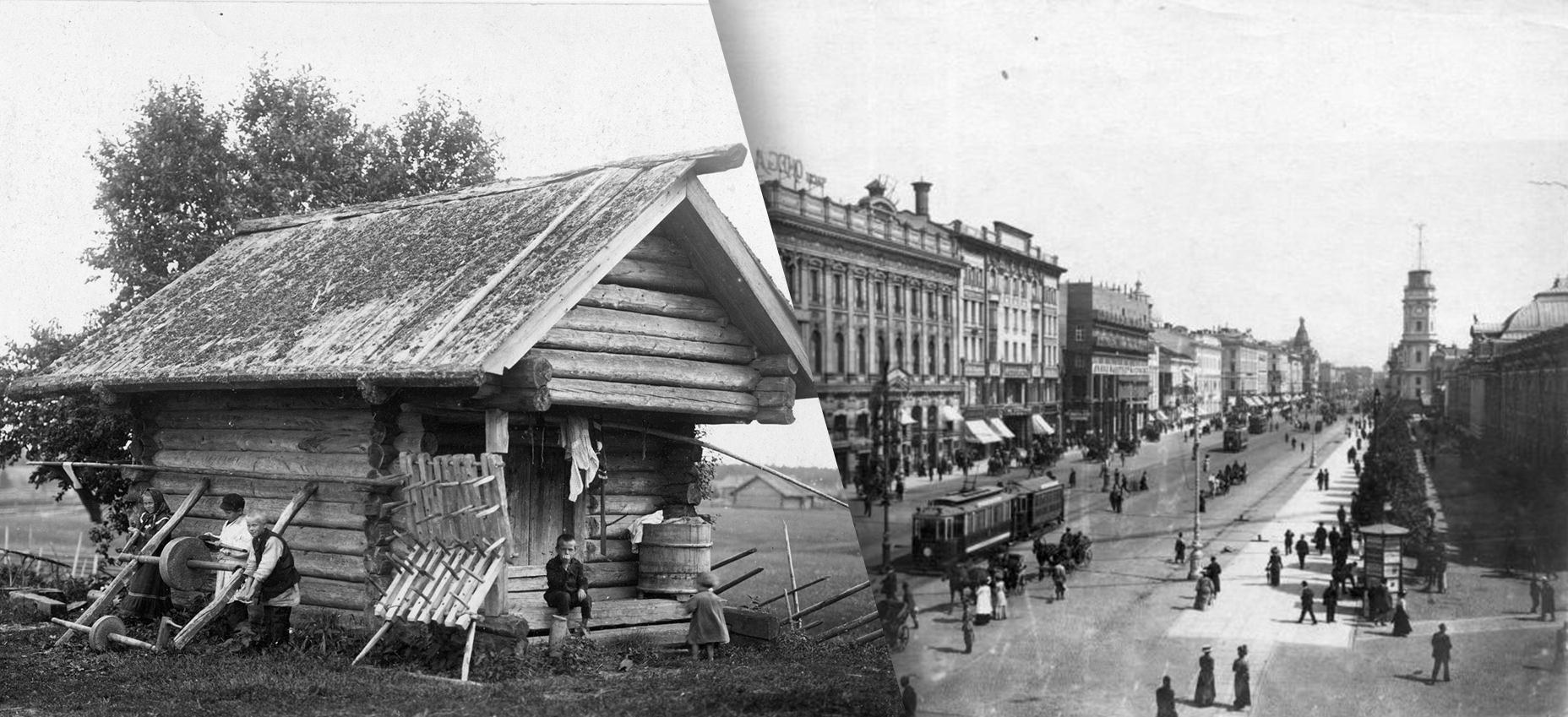 Библионочь-2026 «Динамика города | статика деревни»