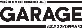 Музей современного искусства «Гараж»