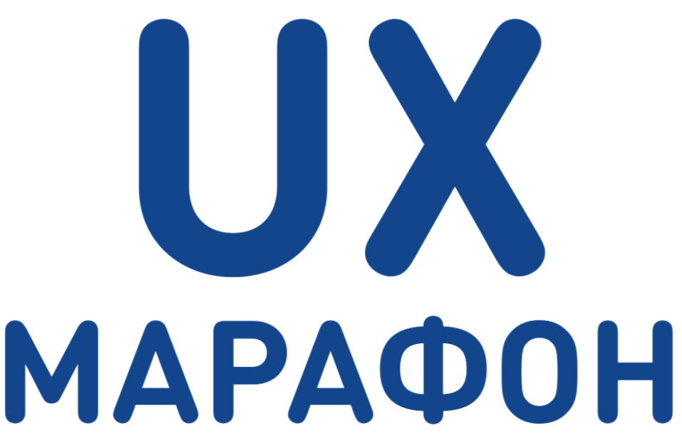 Онлайн конференция по UX и Product Managment