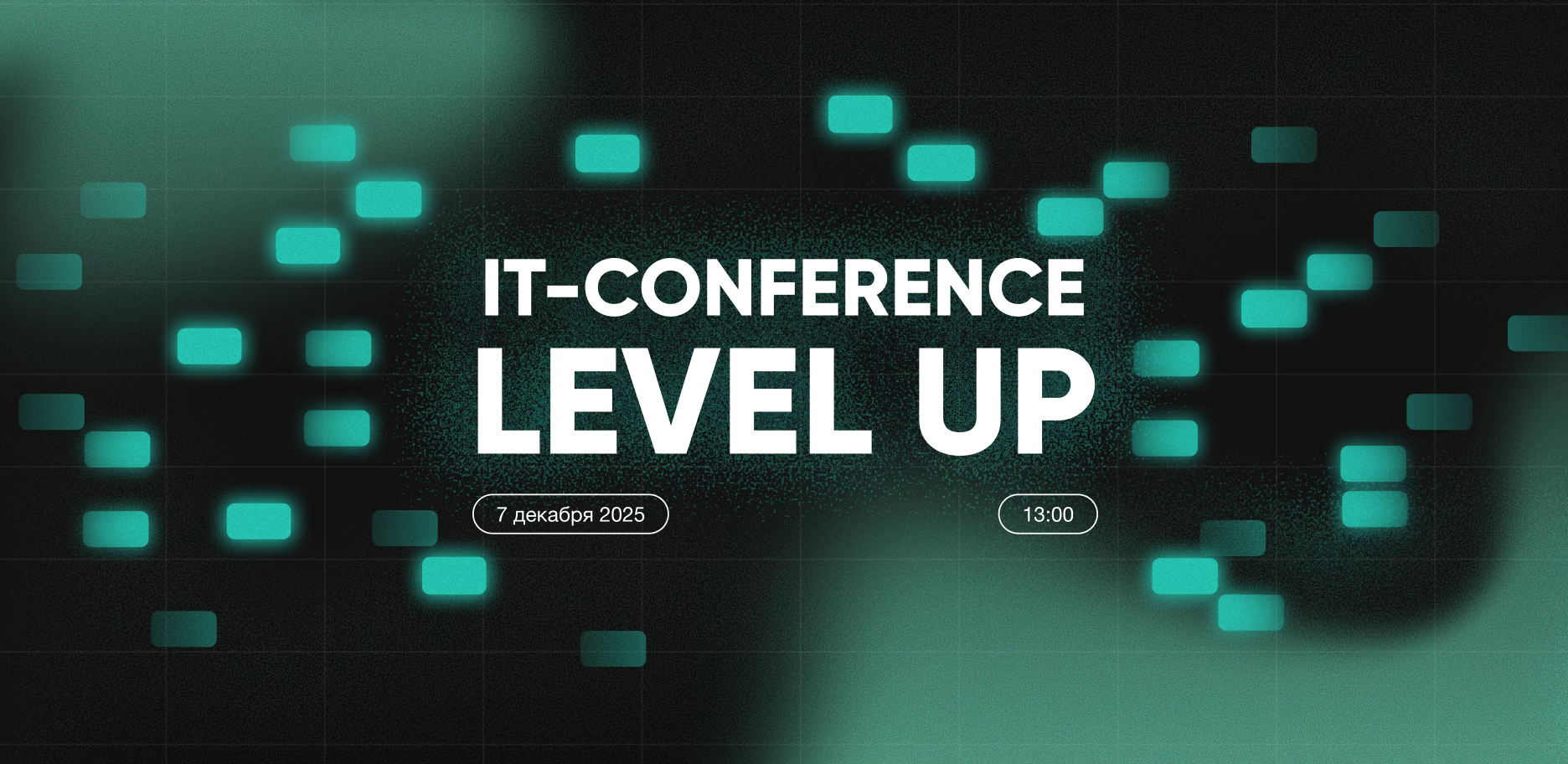 STRONG TEAM IT-CONFERENCE: LEVEL UP