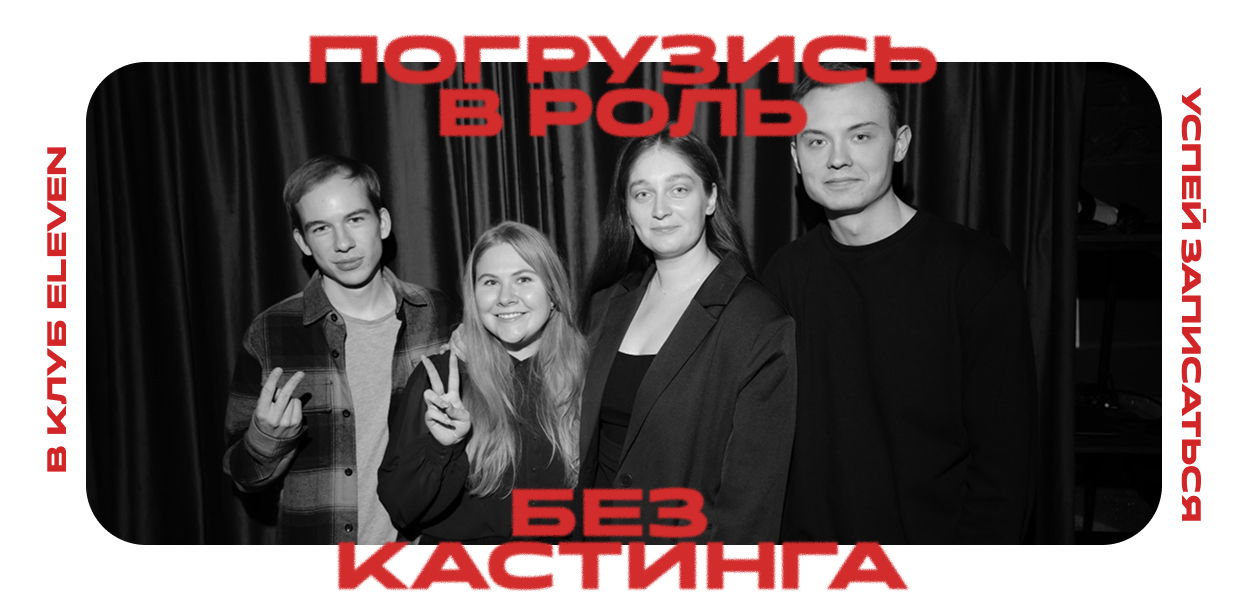 Спортивная мафия для профи