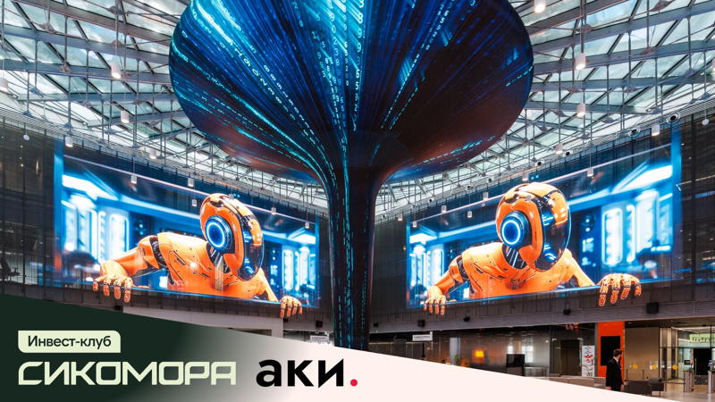 Игры на миллиарды: потенциал индустрии и взгляд инвестора