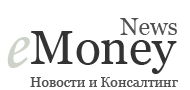 E-moneyNews.RU