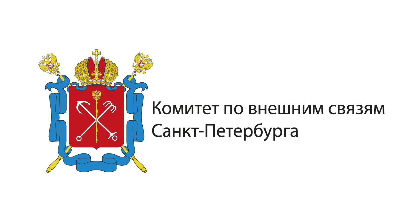 Комитет по внешним связям Cанкт-Петербурга
