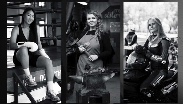 Фотовыставка "Я не исключение, я пример"