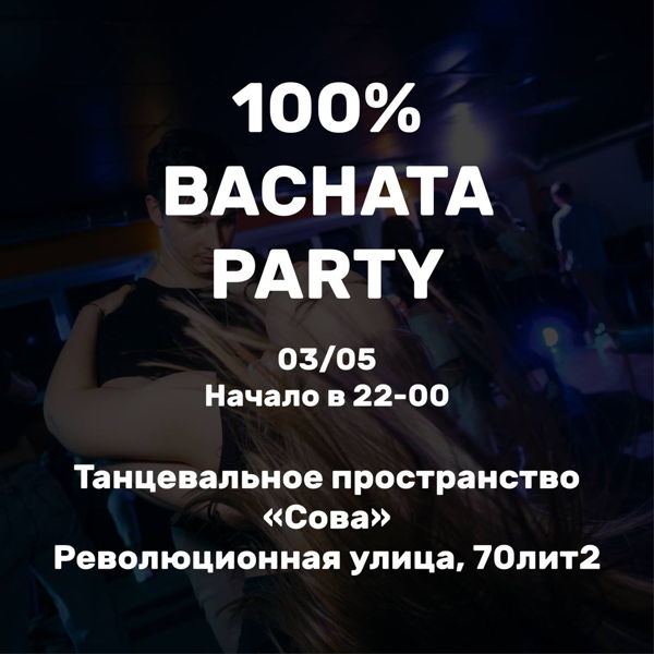100% Bachata Party (vol. 2)
