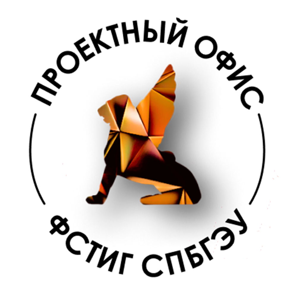 ОРГАНИЗАТОР 