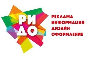 Генеральный отраслевой партнер. Выставка "РИДО"