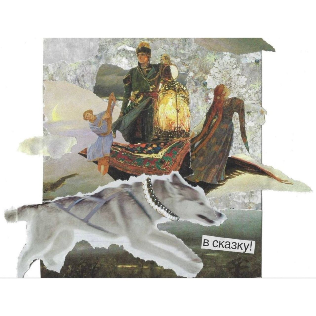 Коллажная мастерская в Сигнале