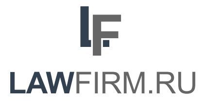 Lawfirm.ru