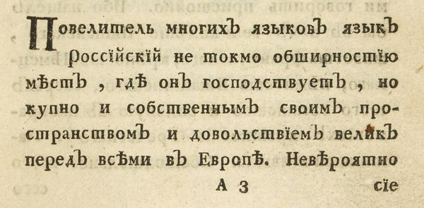 Маршрут перестроен
