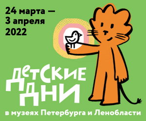 Слово - в дело! 