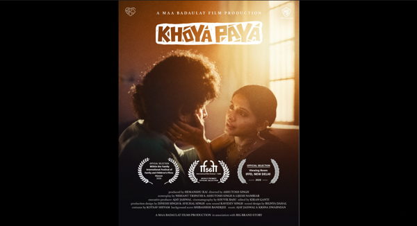 Khoya Paya (Lost & Found) Потерянное и найденное