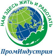 Проминдустрия