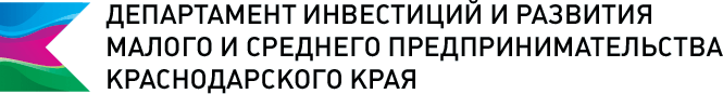 Департамент инвестиций и развития МСБ КК
