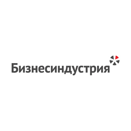 Организатор: Компания «Бизнесиндустрия»
