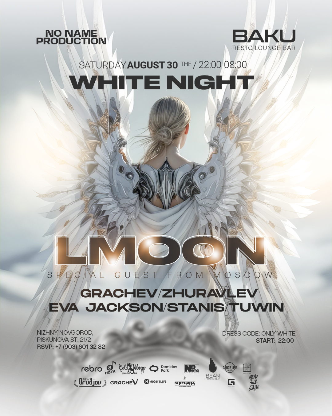 "WHITE NIGHT"/ /СУББОТА/ НИЖНИЙ НОВГОРОД/22.00-08.00
