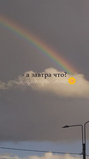 Тренинг "Летний Режим: перестаньте терять свою жизнь!"