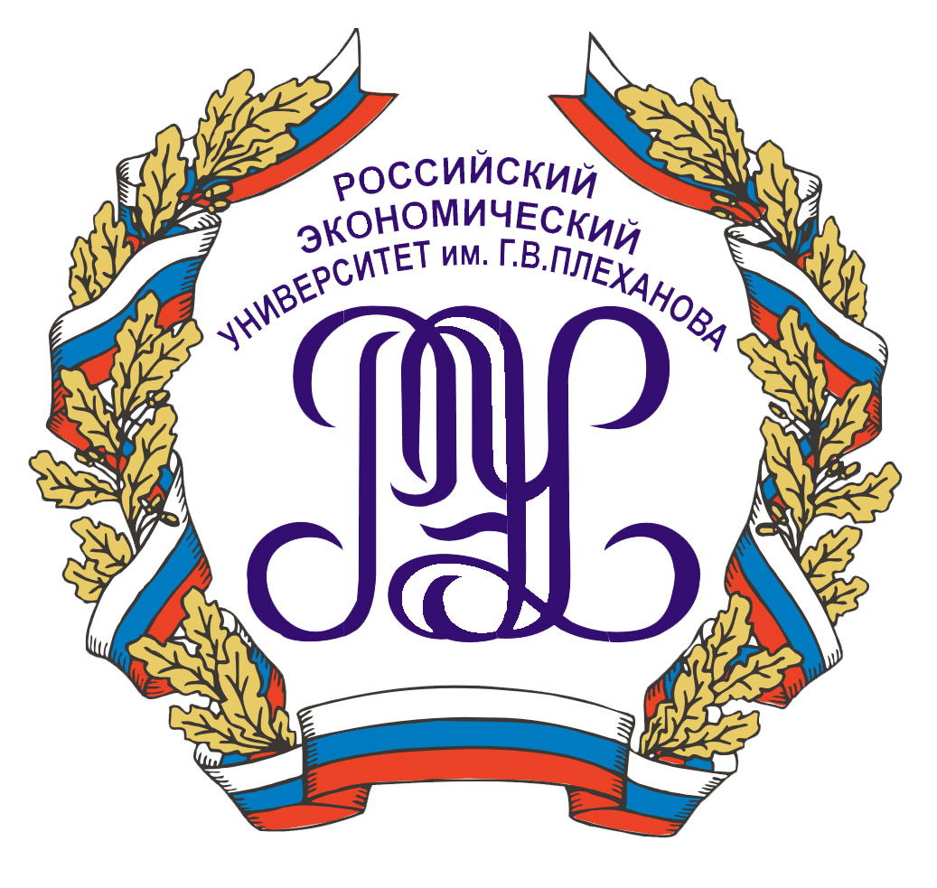 Институт управления и социально-экономического проектирования​ РЭУ им. Г.В. Плеханова