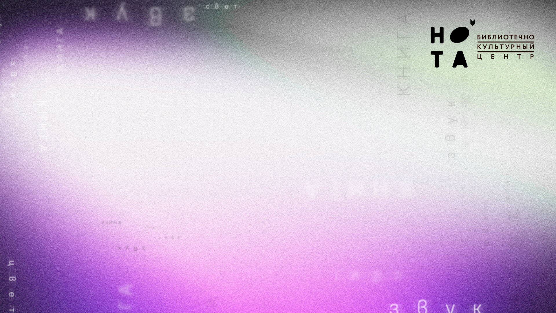 Книжный обзор «О чём молчат мужчины?»