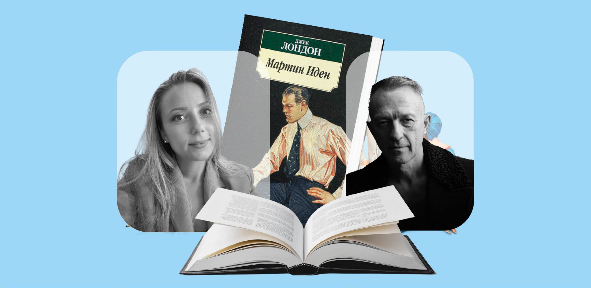 Книжный клуб
