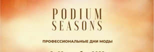 PODIUM SEASONS