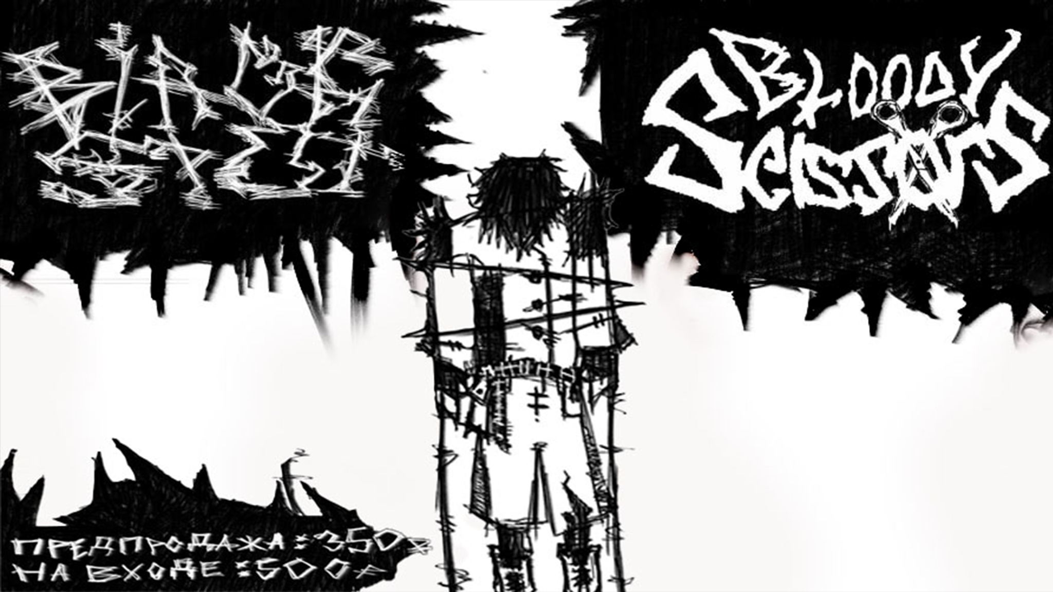 Вечер nu-metal: концерт Bloody Scissors и Blackspot