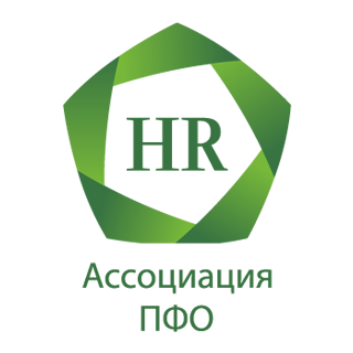 HR Ассоциация ПФО