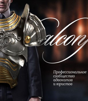 «Последствия пандемии для бизнеса»