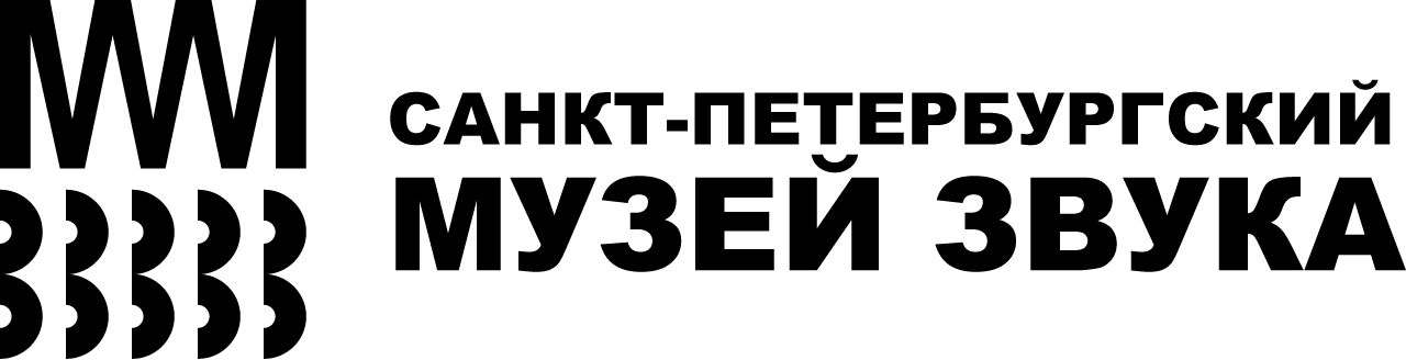 Музей Звука