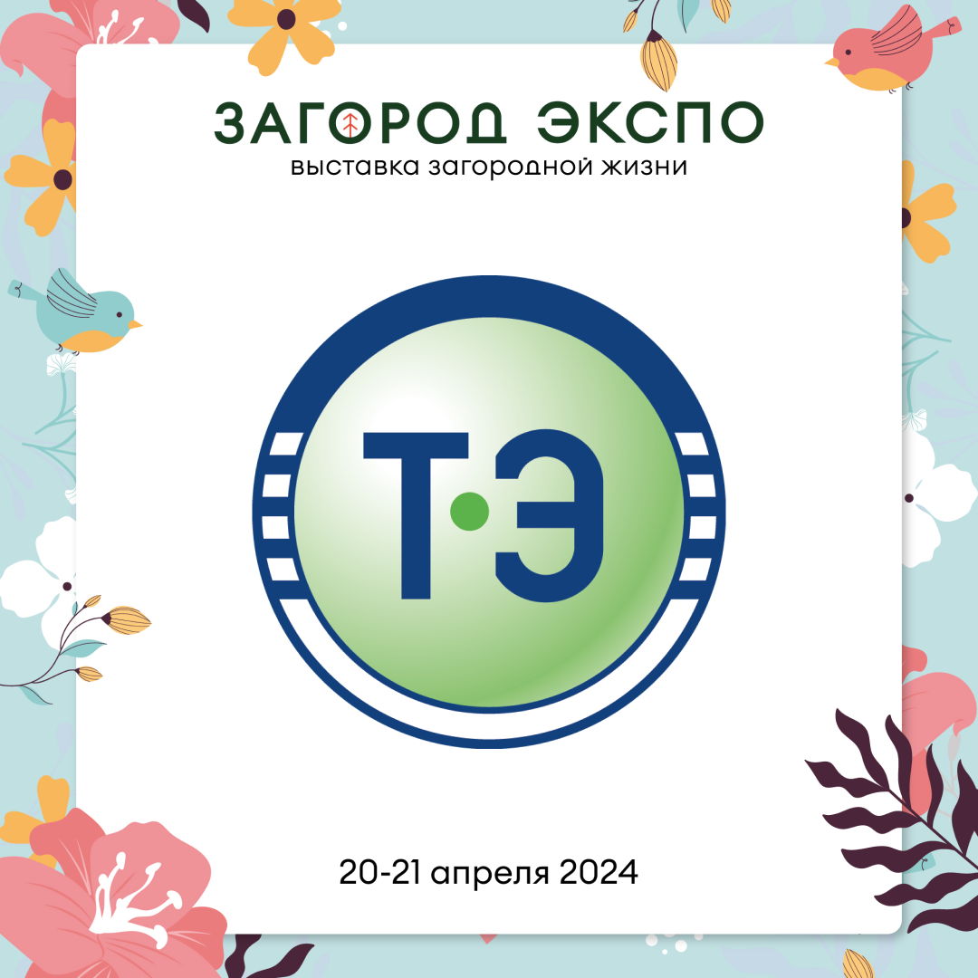 ТОПОЛ-ЭКО ТУРА