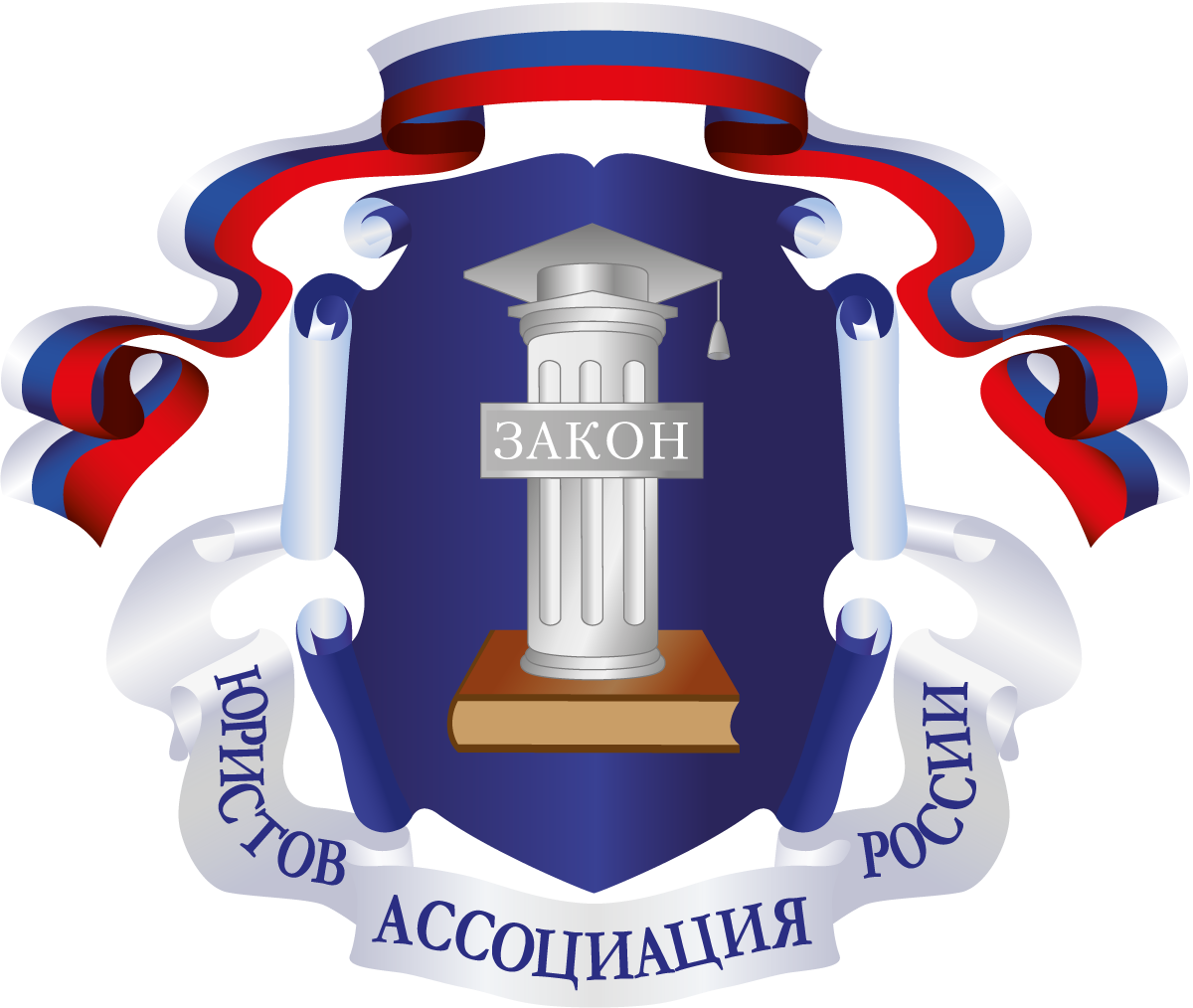 Иркутское региональное отделение Ассоциации юристов России