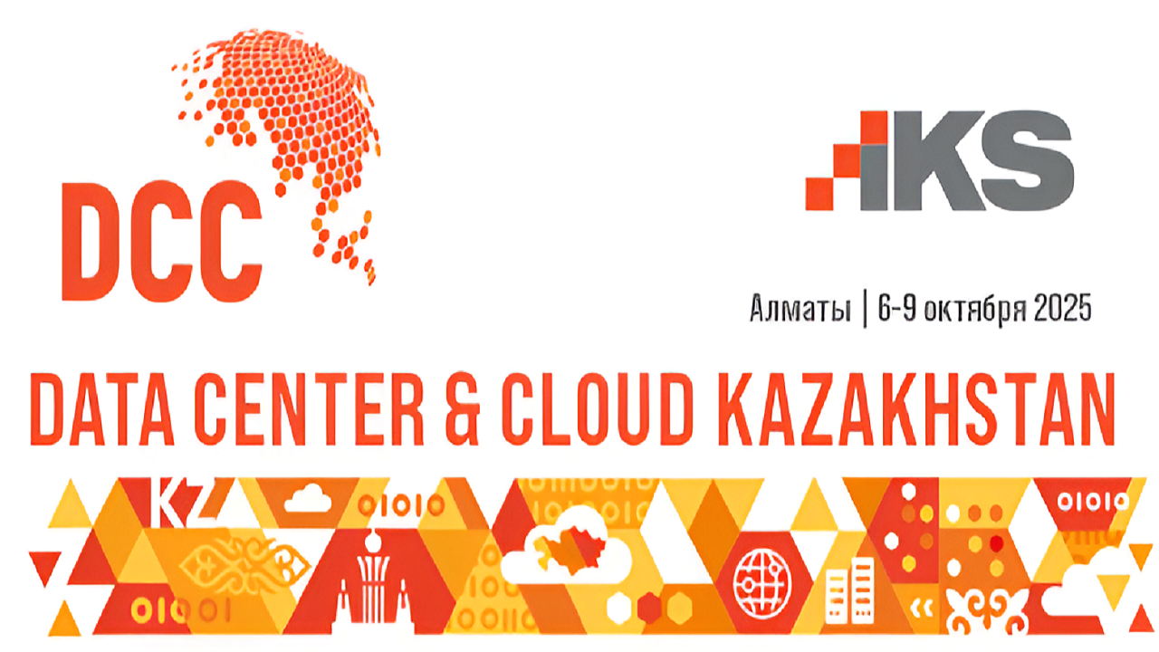 Data Center & Cloud Kazakhstan Week