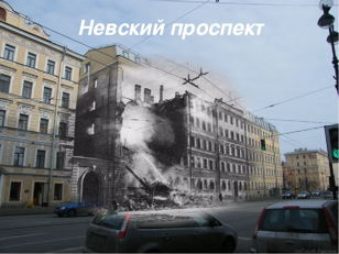 Пешеходная экскурсия "Была война..." 7+ с Ириной 400 руб. и взр. 300 руб.