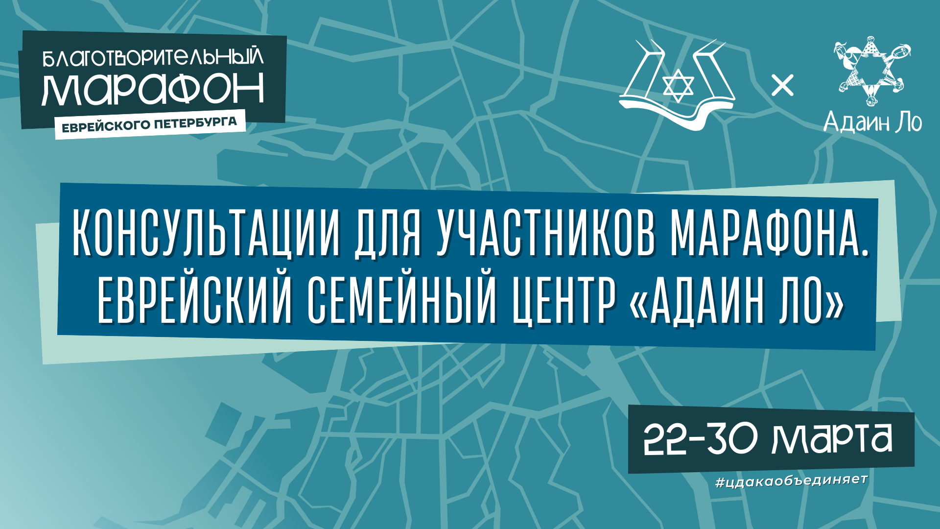 Бесплатные детские консультации специалистов в «Адаин Ло»