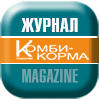 Журнал "Комбикорма"