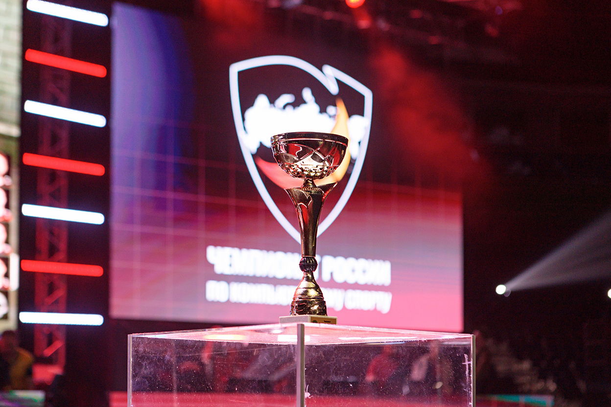Чемпионат России Сбера