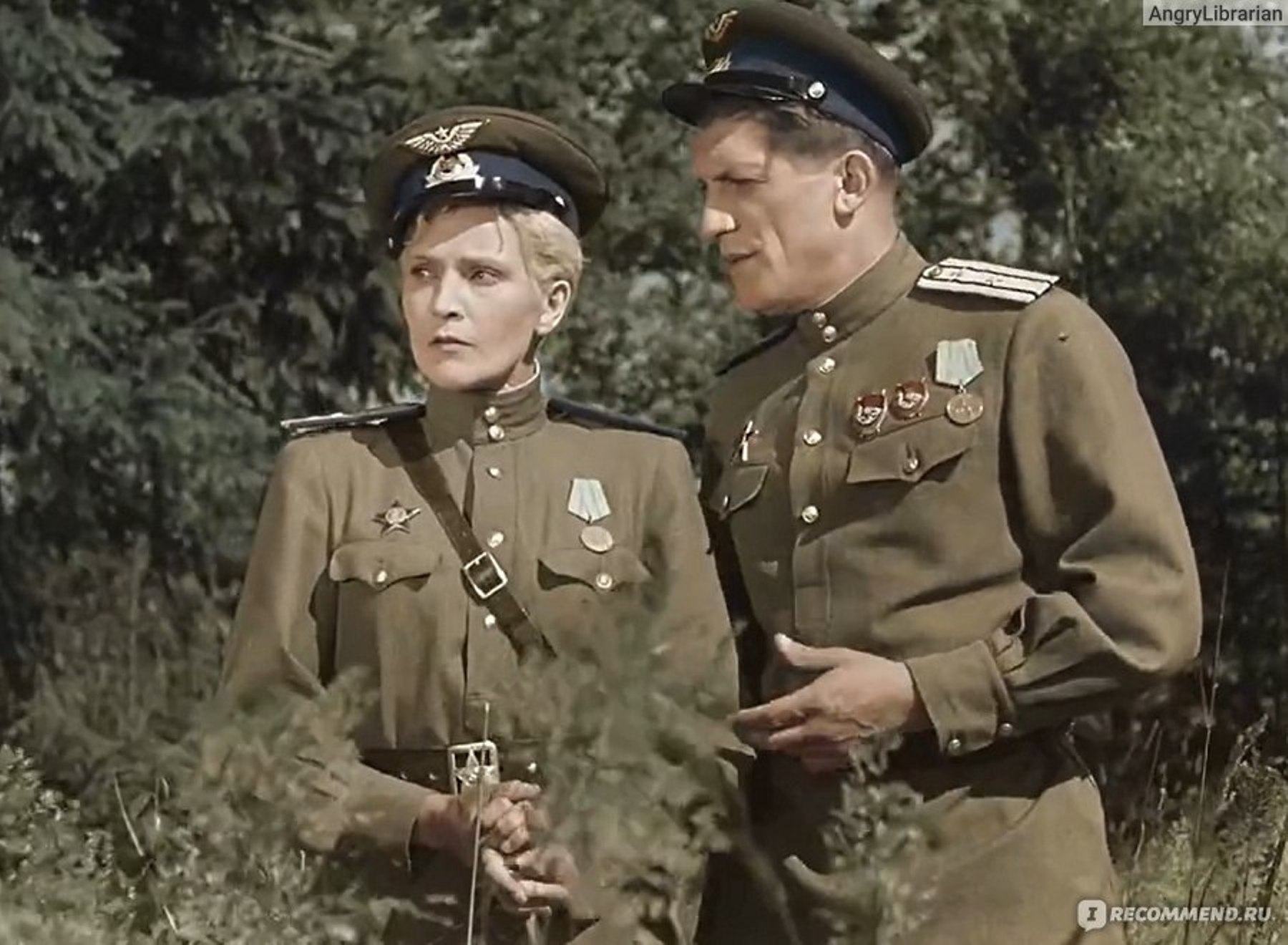 Кинопоказ «НЕБЕСНЫЙ ТИХОХОД» (1945)