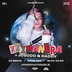 Xxxmanera 24 июня в Санкт-Петербурге