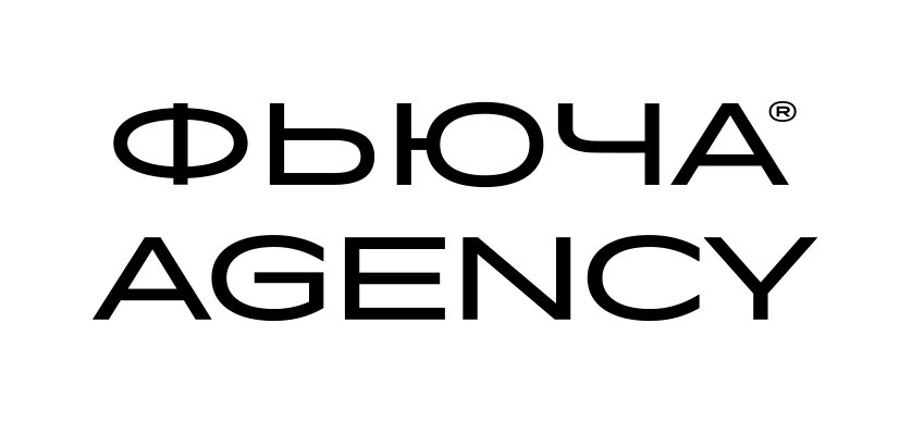 Фьюча Agency