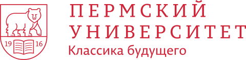 Пермский государственный национальный исследовательский университет