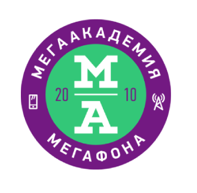 МегаАкадемия