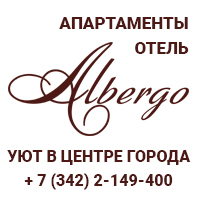 Размещение спикеров и гостей Клуба из других регионов