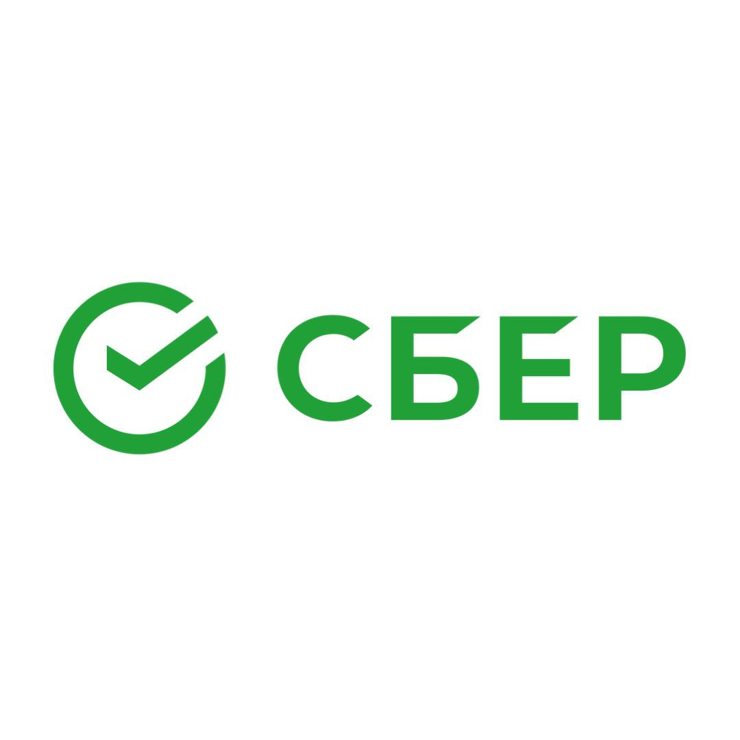 Сбер