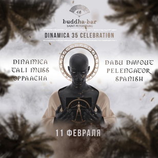 DINAMICA MUSIC